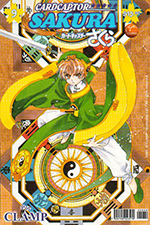 Cardcaptor Sakura Mexican Volume 9